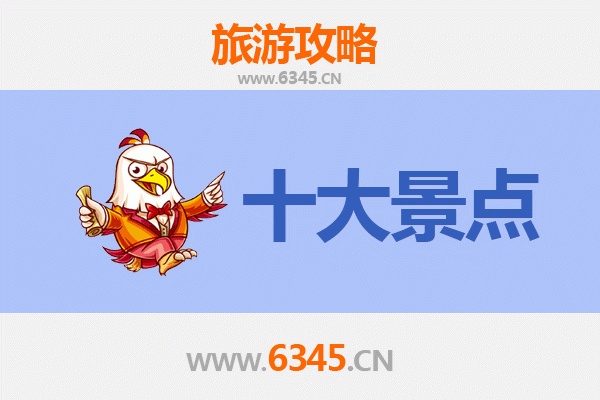 宜昌兴山旅游景点大全：探秘昭君故里与神农门户的绝美风光