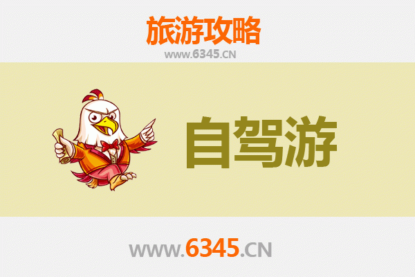 宜昌兴山自驾游全攻略：探秘昭君故里，畅游山水画廊
