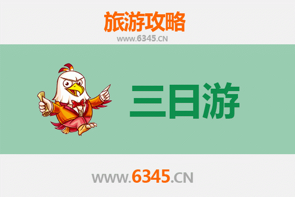 宜昌兴山三日游攻略：探秘昭君故里，徜徉山水画廊