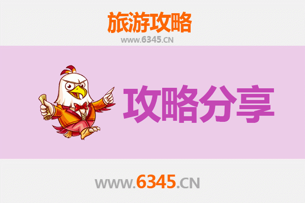 宜昌兴山旅游攻略：跟团与自由行全方位对比