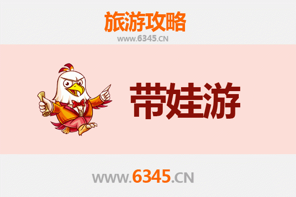 宜昌兴山亲子游攻略：带孩子必去的五大宝藏地