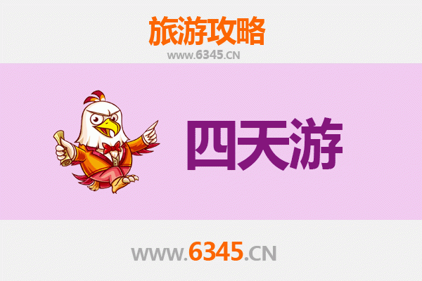 宜昌兴山四天三夜深度游攻略及预算指南