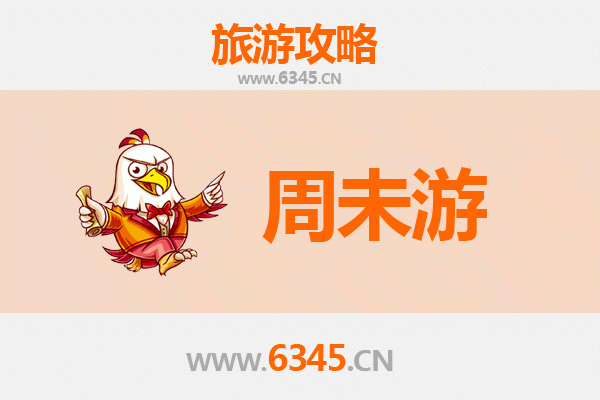 宜昌兴山周末游攻略：探秘昭君故里，邂逅山水秘境