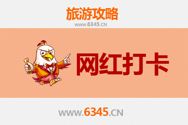 宜昌兴山网红打卡地全攻略：探秘昭君故里与山水秘境