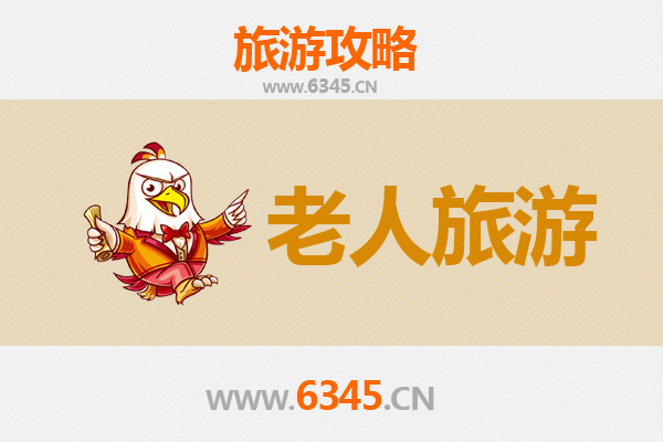宜昌兴山银龄漫游指南：轻松惬意的山水养生之旅