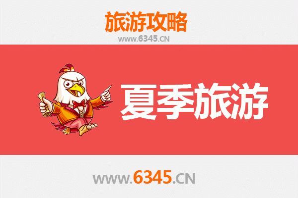 宜昌兴山夏季避暑全攻略：山水秘境与清凉体验