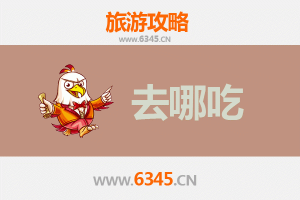 宜昌兴山美食攻略：地道特色菜品与必吃餐厅推荐