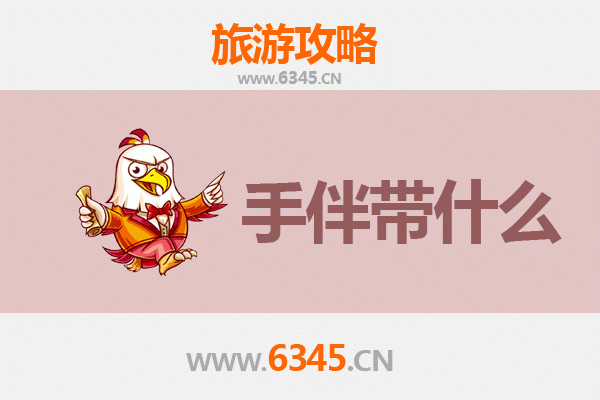 宜昌兴山出发：南澳岛全攻略与特色手伴指南